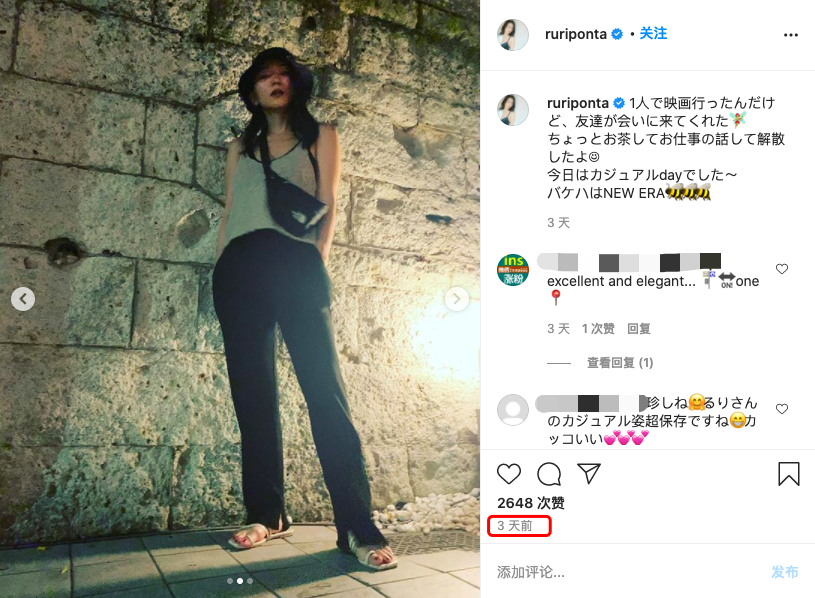 半泽直树2|《半泽直树2》正热播，剧中31岁女演员却突然去世！3天前还晒靓照