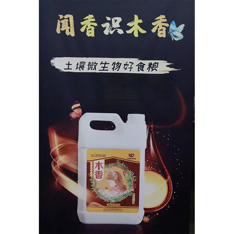 新品上市当有机水溶肥遇上生物工程技术真的很香
