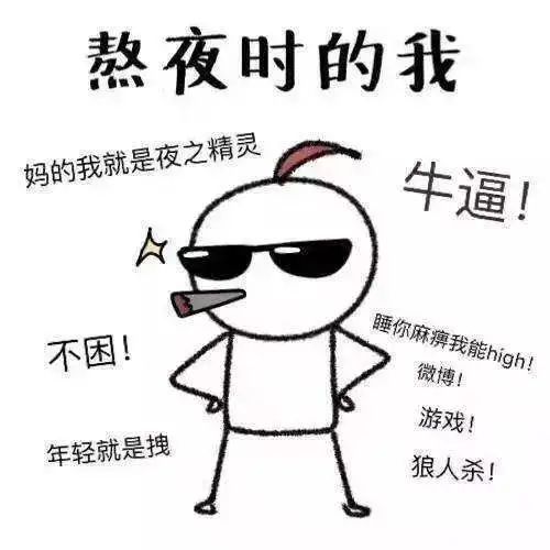 天天励志丨那些适合熬夜发的话,适合发夜猫子_腾讯新闻