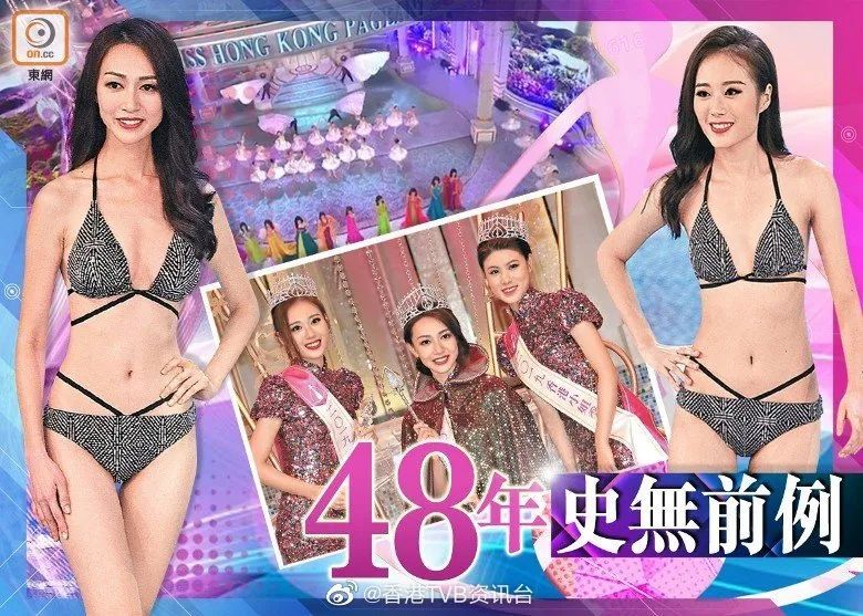 香港小姐|选出来的冠军过得还不如网红？