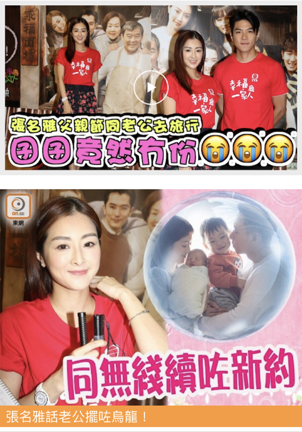 香港小姐|选出来的冠军过得还不如网红？