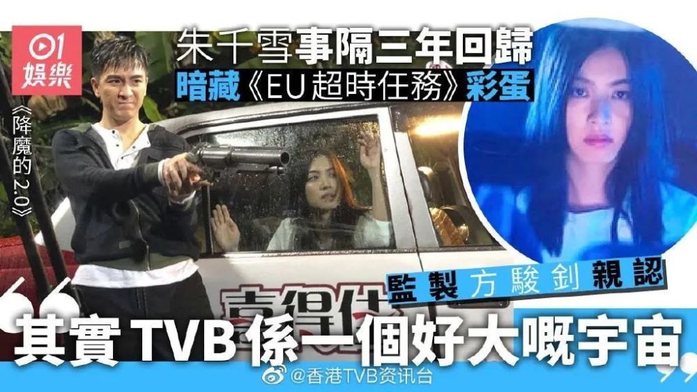香港小姐|选出来的冠军过得还不如网红？