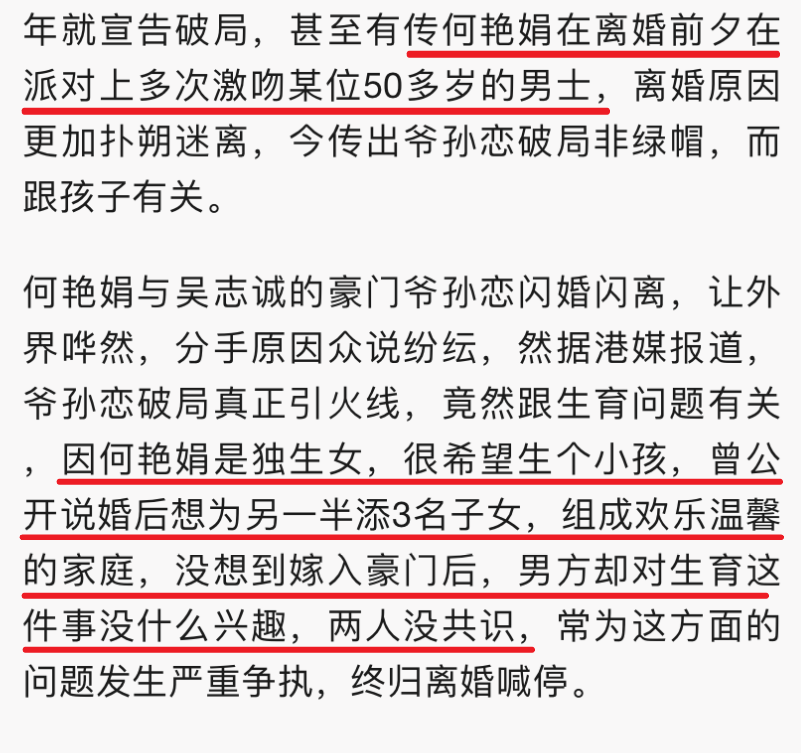 香港小姐|选出来的冠军过得还不如网红？