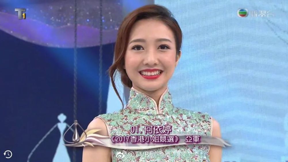 香港小姐|选出来的冠军过得还不如网红？