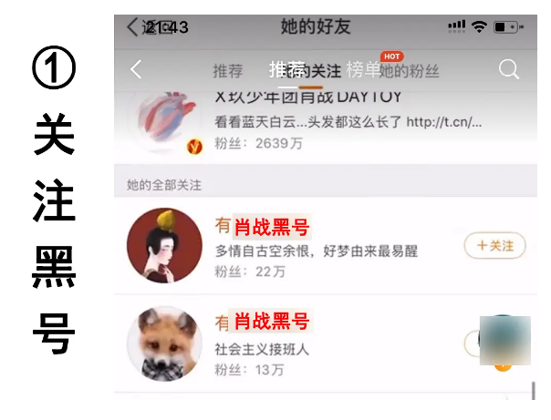 肖战工作室|肖战工作室现内鬼？粉丝怒撕工作室，黑粉一出好计让肖战再受伤害