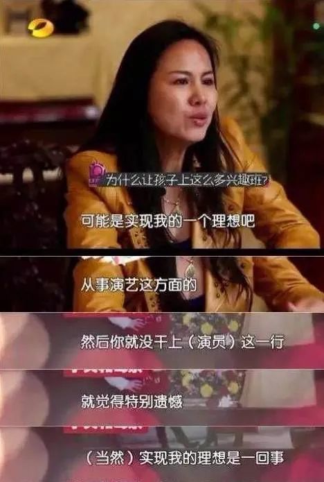 郑爽|郑爽怎么又崩溃了？