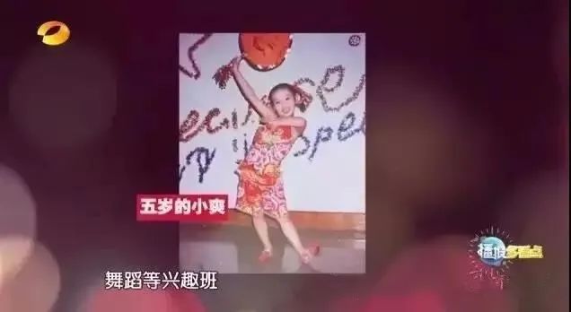 郑爽|郑爽怎么又崩溃了？