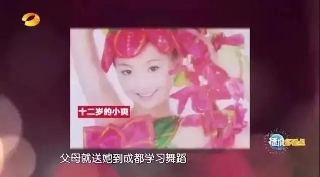 郑爽|郑爽怎么又崩溃了？