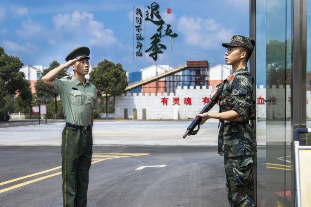 感谢最好的青春,献给了军营!