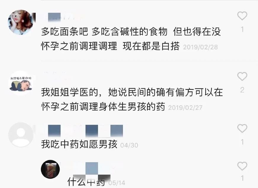 张宏民|娱论场丨张宏民杨丽萍们无儿无女，碍着你们谁了？