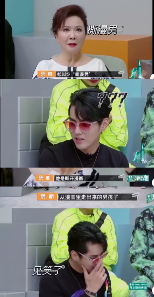 吴亦凡|吴亦凡不知道单推？网络用语太复杂，蔡徐坤王一博等也是2g网速