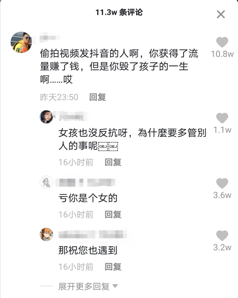 张宏民|娱论场丨张宏民杨丽萍们无儿无女，碍着你们谁了？