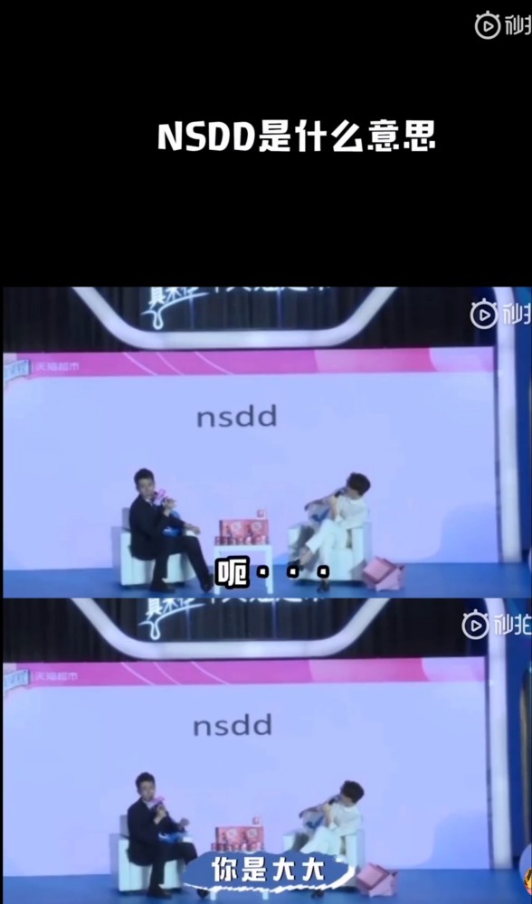 吴亦凡|吴亦凡不知道单推？网络用语太复杂，蔡徐坤王一博等也是2g网速