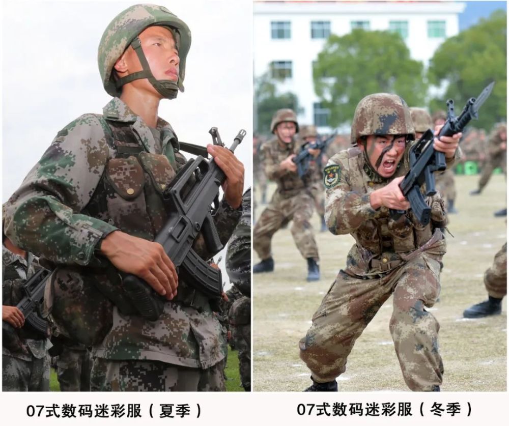 星空迷彩 来了 看我军迷彩服的 前世今生