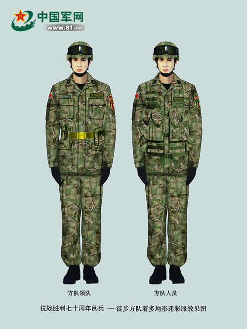 星空迷彩 来了 看我军迷彩服的 前世今生