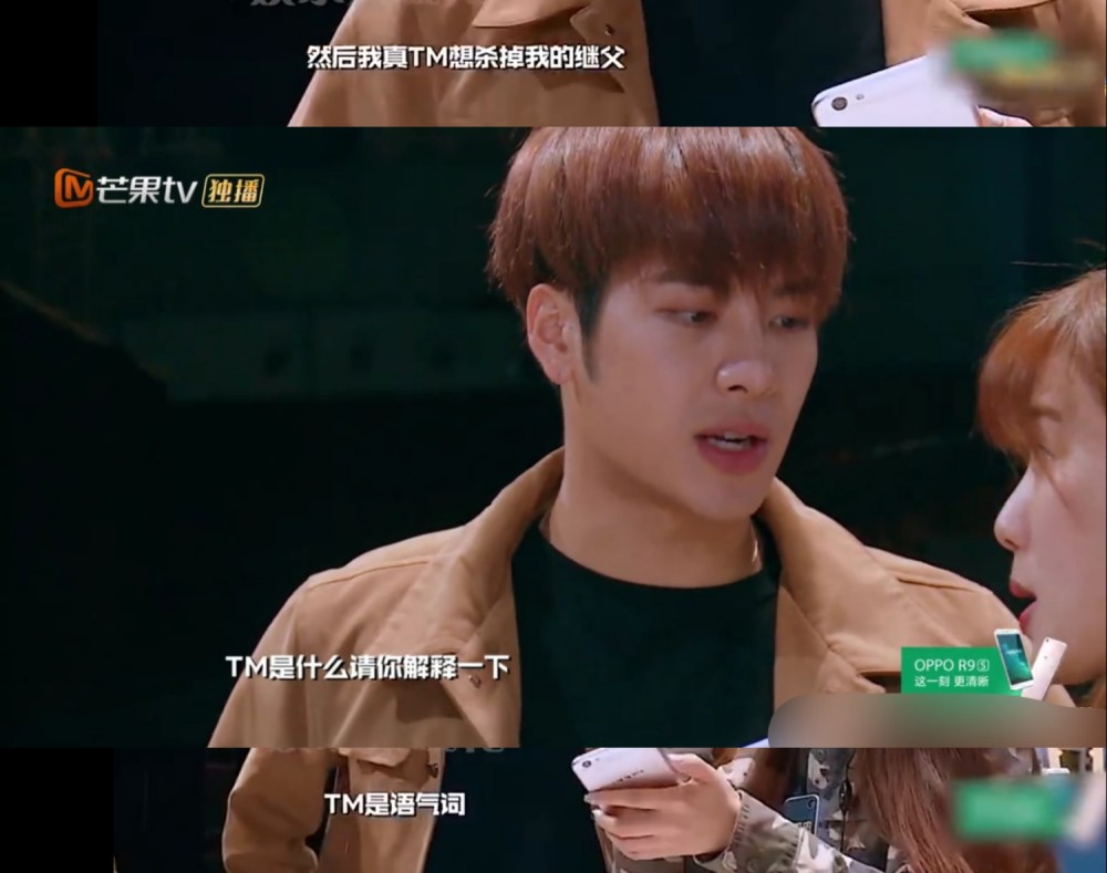 吴亦凡|吴亦凡不知道单推？网络用语太复杂，蔡徐坤王一博等也是2g网速