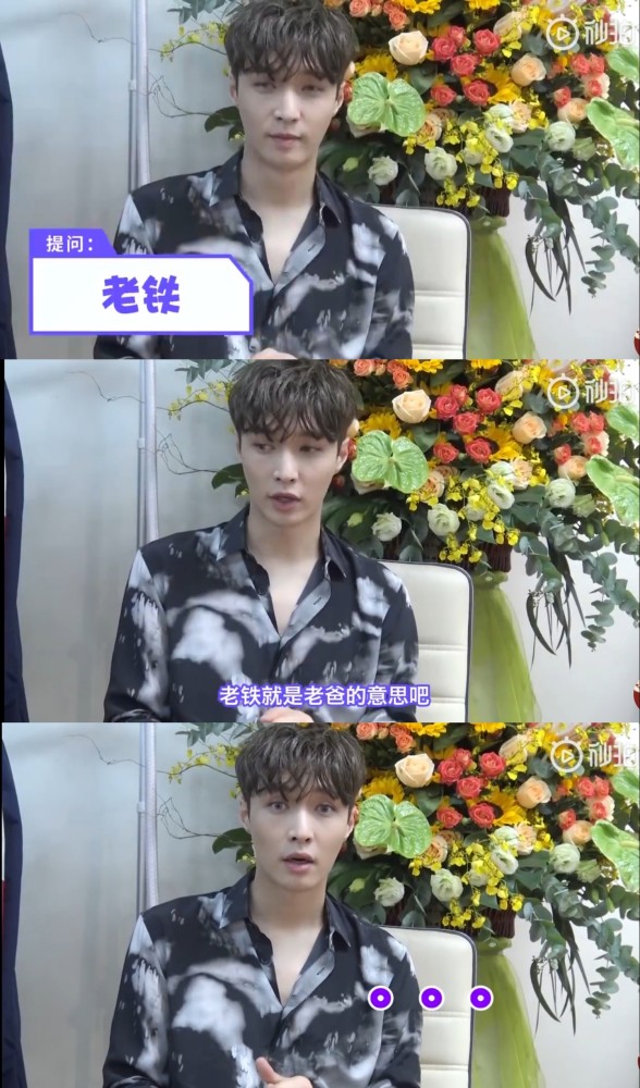 吴亦凡|吴亦凡不知道单推？网络用语太复杂，蔡徐坤王一博等也是2g网速