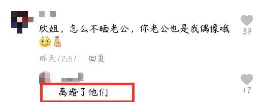 洪欣|48岁洪欣近照曝光！与6岁女儿同框似姐妹，不晒老公被疑离婚