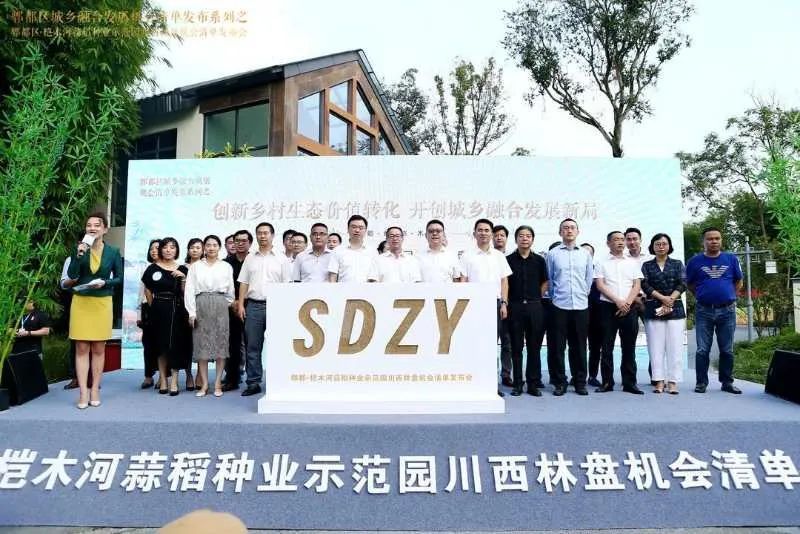 袁隆平|袁隆平的水稻在成都收割
