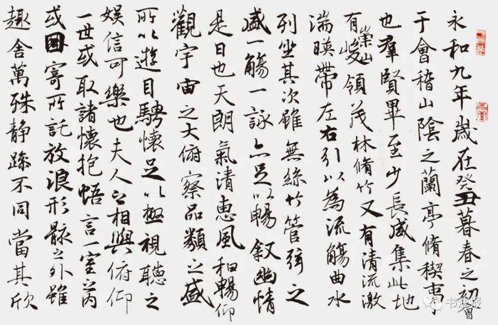 书法|北大学子热爱书法，字迹整洁赢得高分，最爱临写王羲之！