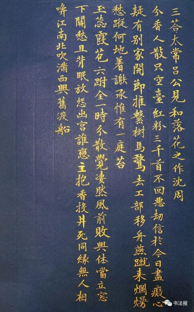 书法|北大学子热爱书法，字迹整洁赢得高分，最爱临写王羲之！