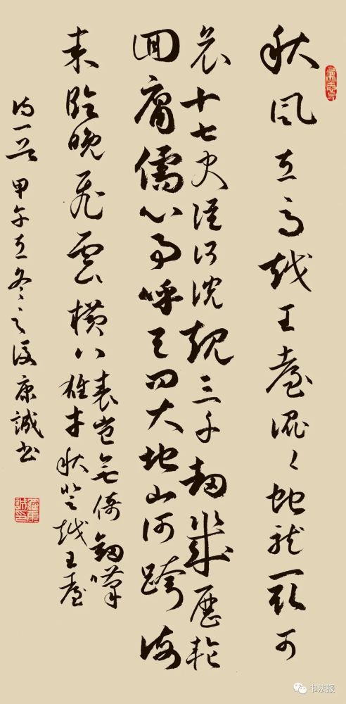 书法|北大学子热爱书法，字迹整洁赢得高分，最爱临写王羲之！