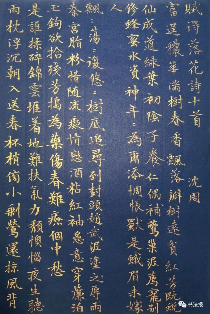 书法|北大学子热爱书法，字迹整洁赢得高分，最爱临写王羲之！