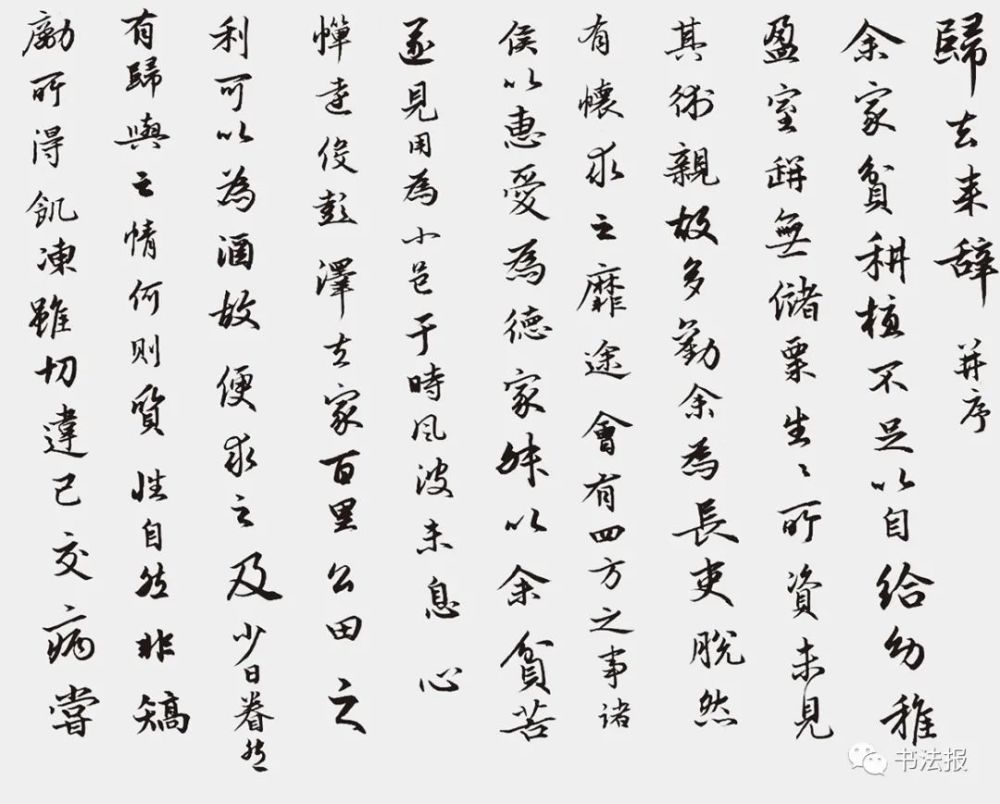 书法|北大学子热爱书法，字迹整洁赢得高分，最爱临写王羲之！