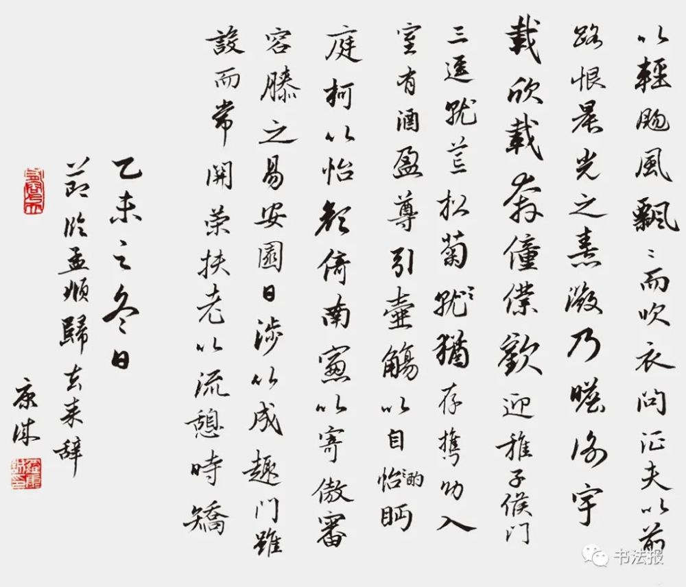 书法|北大学子热爱书法，字迹整洁赢得高分，最爱临写王羲之！