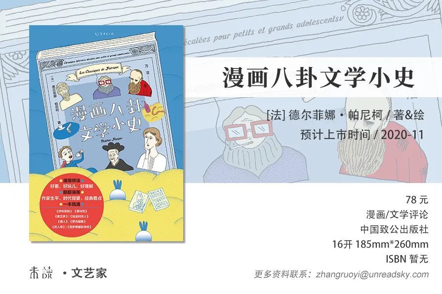 哲学|我要带着这5本新书，迎接9月