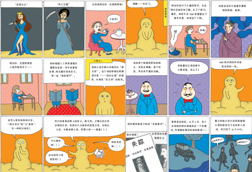 哲学|我要带着这5本新书，迎接9月