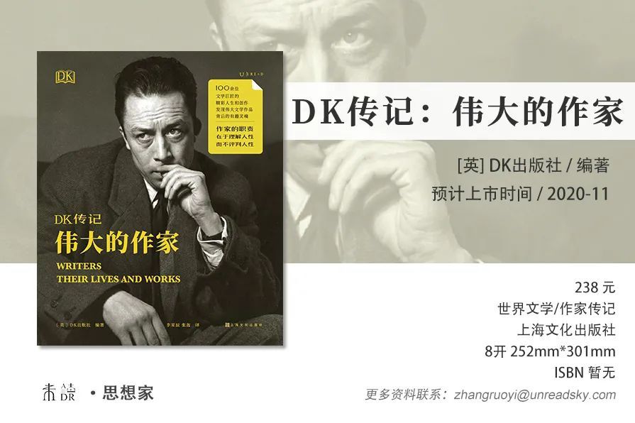 哲学|我要带着这5本新书，迎接9月