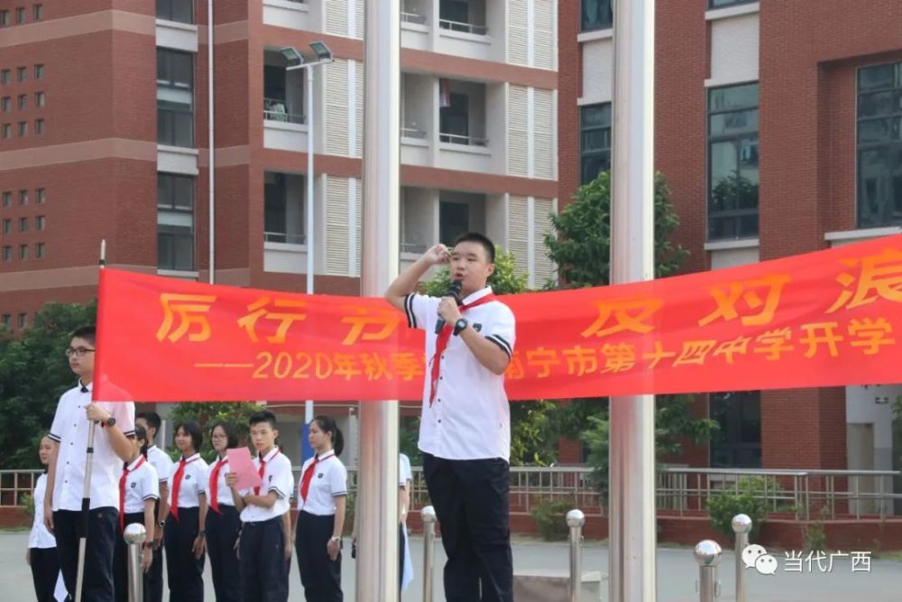 期盼已久的开学第一天来了