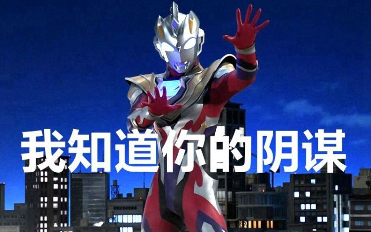 奥特曼的第五种形态并不是他的终极形态,那么在后面的剧集中他肯定