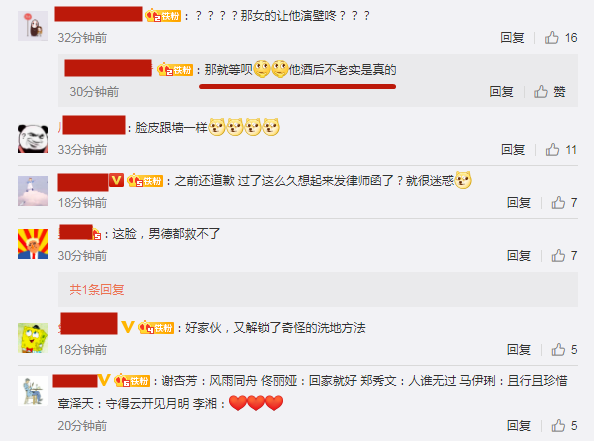 王岳伦|王岳伦还原“壁咚”白衣女子全过程，称遭人陷害，网友：怪你酒后不老实