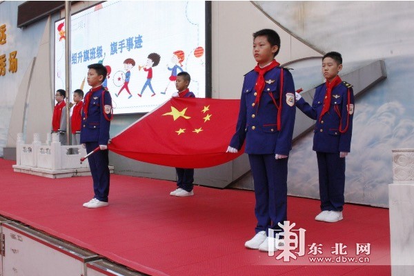 哈市铁岭小学举行新学期第一次升旗仪式
