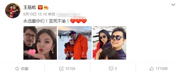 王岳伦|王岳伦时隔12天再次回应KTV事件，坦言有意者为之，获老婆李湘力挺！