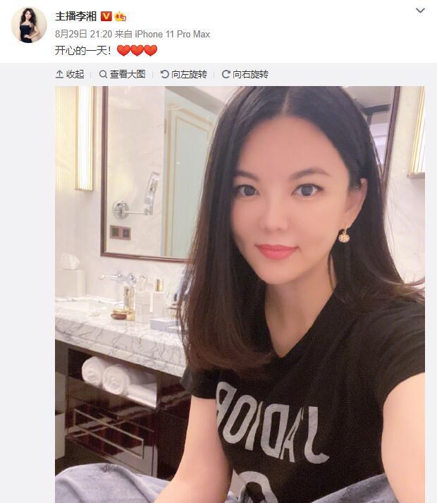 王岳伦|王岳伦称遭人陷害！愤怒表示要与对方死磕到底，李湘霸气发声力挺老公