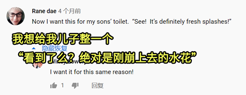 马桶|留在马桶圈上的彩色屁股印，会“出卖”你的心情？