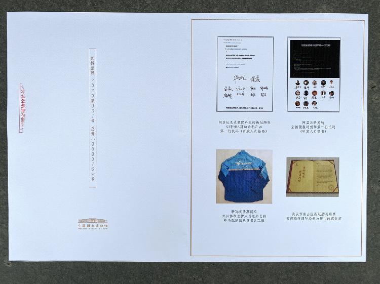 抗疫代码成全国博览会最新的藏品 阿里程序员“写代码写进国博挺酷”