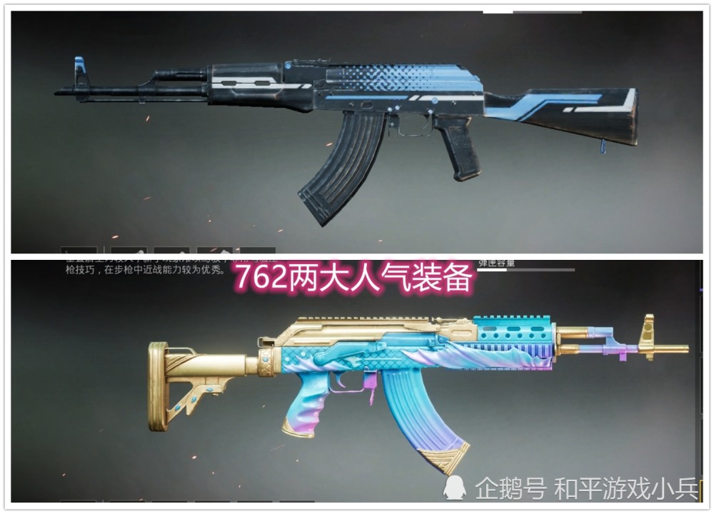 和平精英mk14力压群雄游戏中dps比较m416仅属中下游