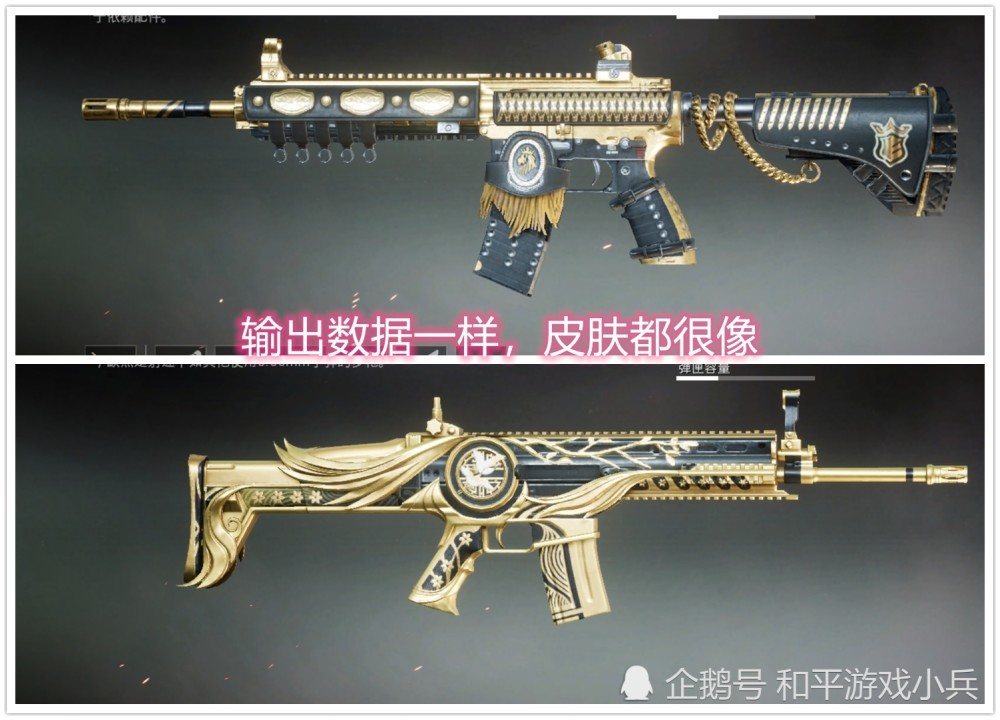 和平精英mk14力压群雄游戏中dps比较m416仅属中下游