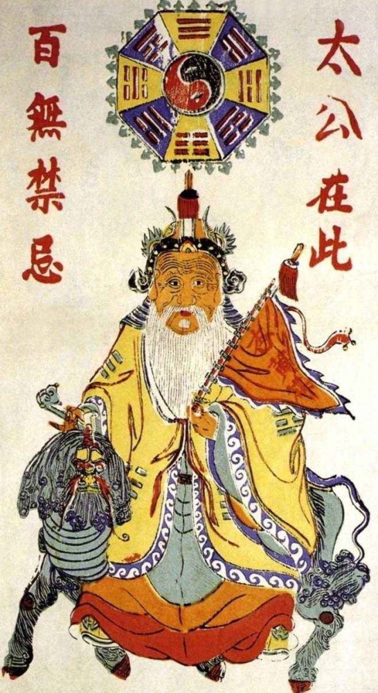 姜子牙|姜子牙一场辛苦，为何只被封小小“灯笼神”？听南极仙翁咋解释