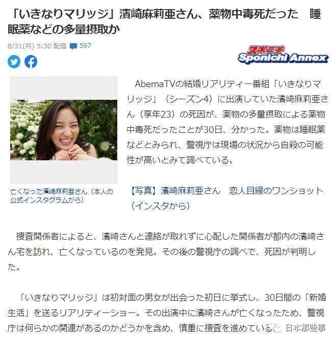 真人秀|又有人参加完真人秀自杀了……
