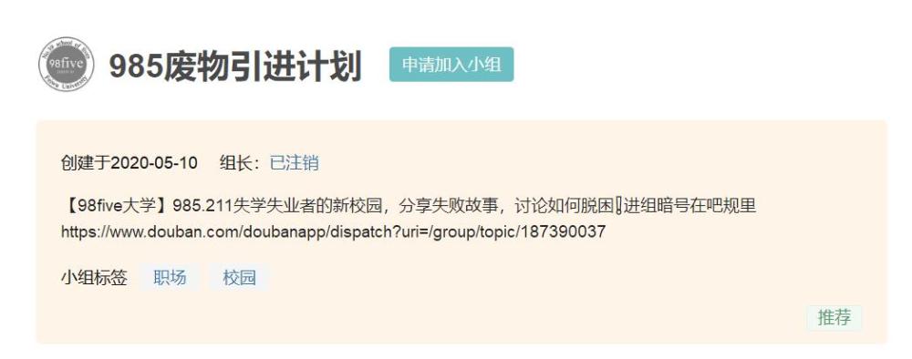 张宏民|娱论场丨张宏民杨丽萍们无儿无女，碍着你们谁了？