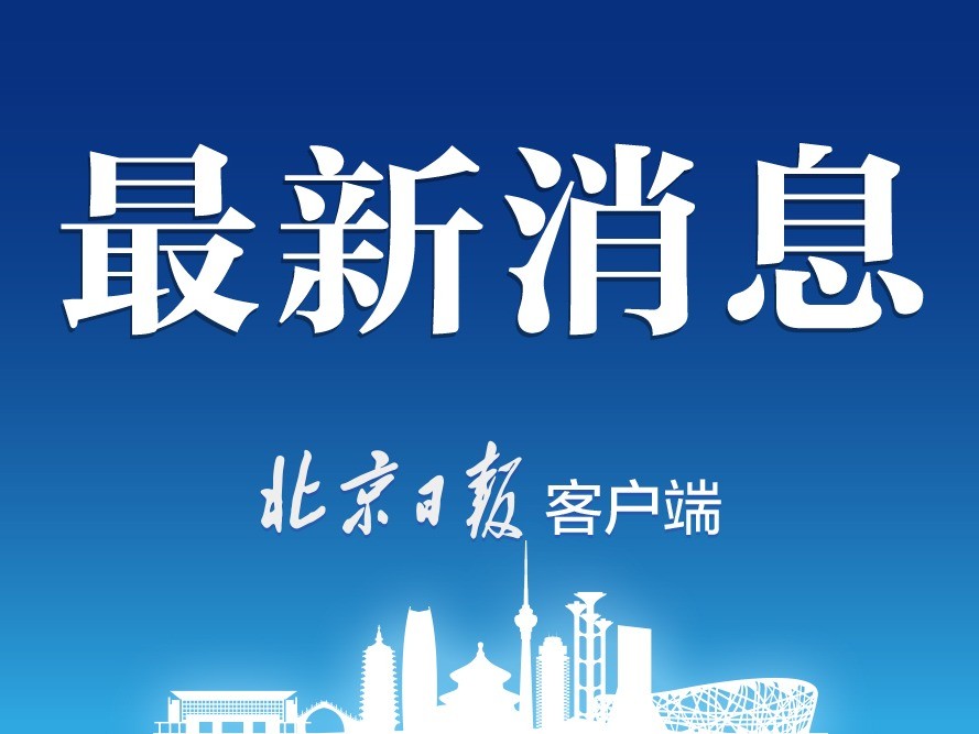 残疾人证|明起，北京市视力残疾人可持这张卡直接刷卡进站免费坐地铁