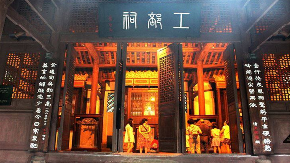 长官为工部尚书,曾被称为冬官,大司空等.