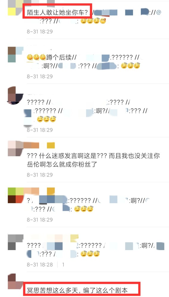 王岳伦|王岳伦发文：老子和你死磕到底！李湘转发力挺老公，网友反应亮了