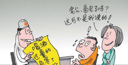 王岳伦|王岳伦被“仙人跳”？“夫唱妇随”这一波操作恶心到我了