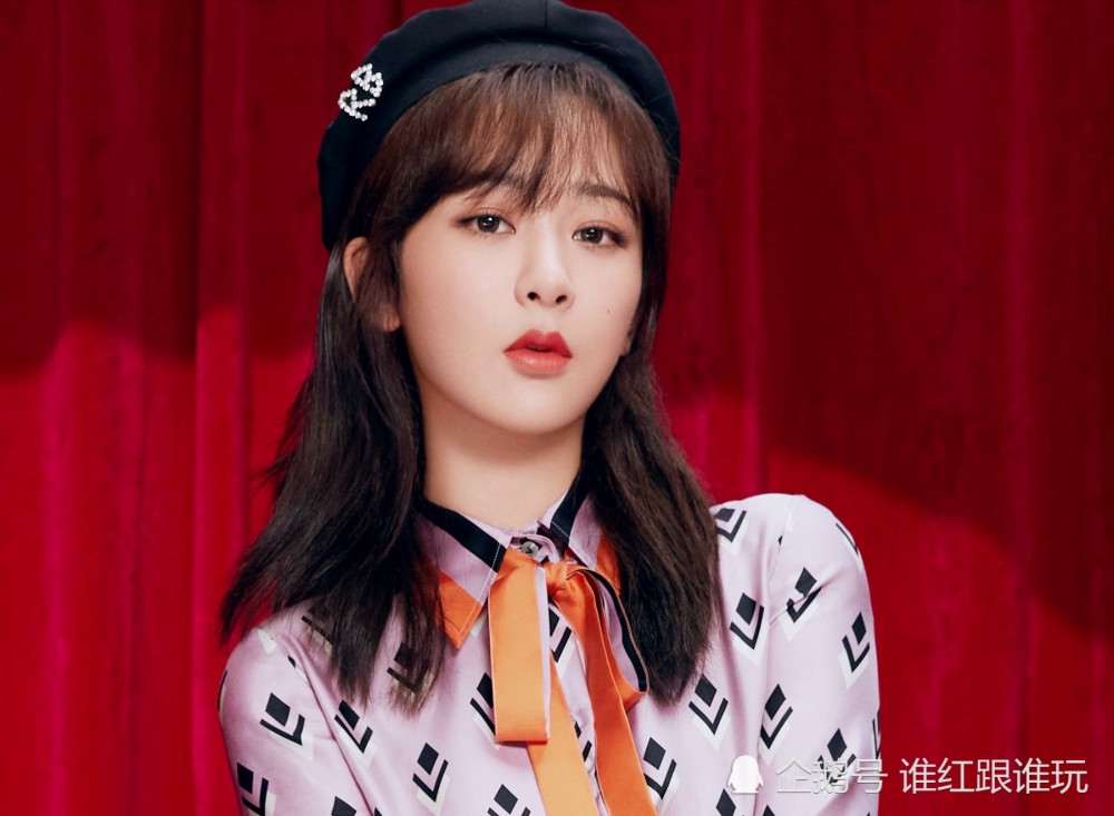 杨紫|再缺，也该有原则！刘雯花1.6亿解约的代言，杨紫转头就接手？